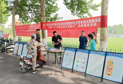 張店區(qū)開(kāi)展“6·16安全宣傳咨詢?nèi)铡被顒?dòng)，提升全民安全素質(zhì)和意識(shí)